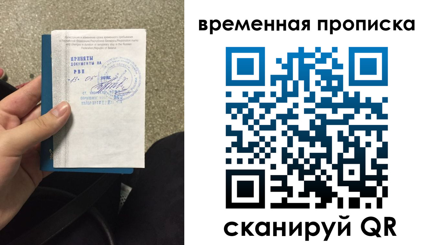 пропишу в квартире в Северодвинске