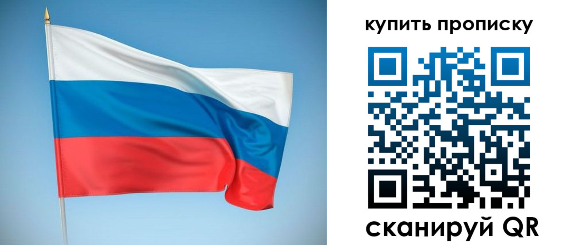 временная регистрация для школы в Северодвинске