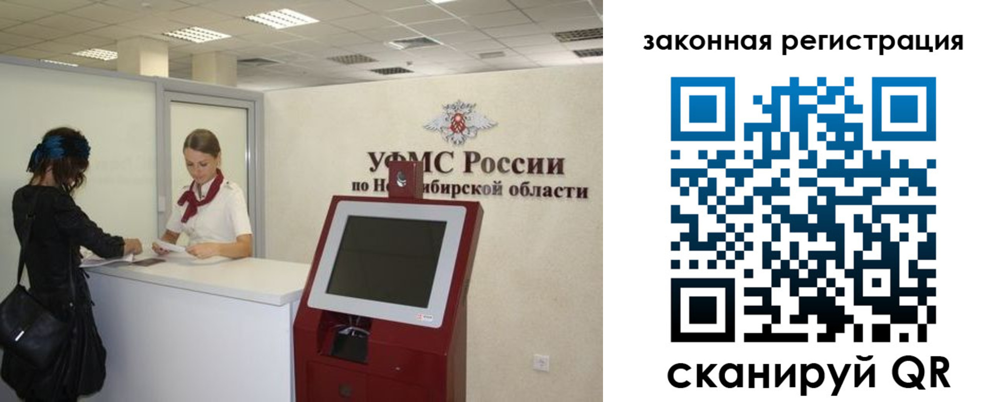 временная регистрация недорого в Северодвинске