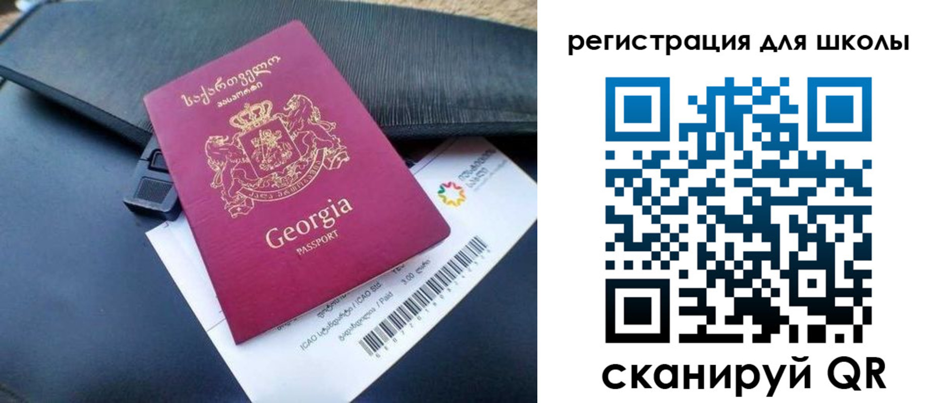 прописка 2025 в Северодвинске