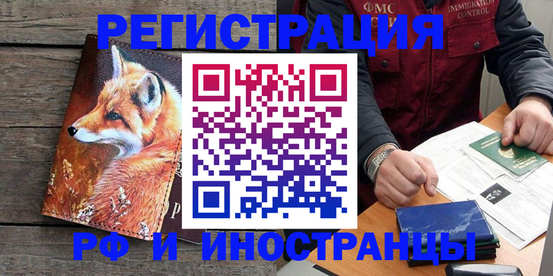 помощь с регистрацией ребёнка в Северодвинске