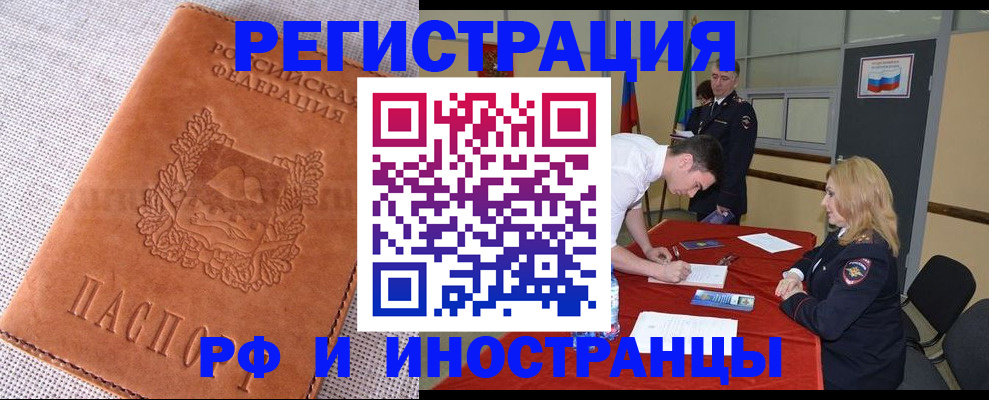 регистрация для школы в Северодвинске