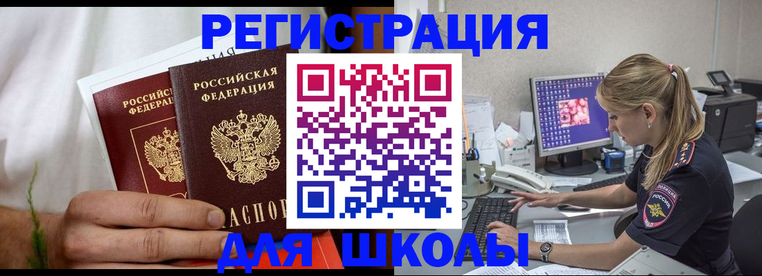прописка гарантия в Северодвинске